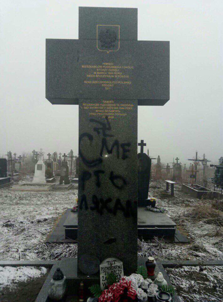 На Львівщині вандали залили фарбою меморіал загиблих поляків