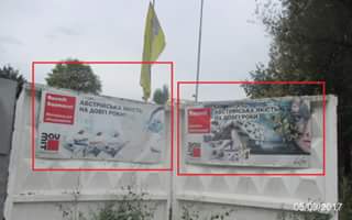 Во Львове демонтировали 16 рекламных конструкций