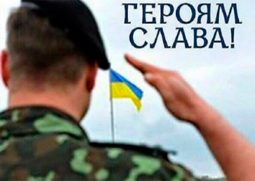 На Львовщине откроют памятный знак украинским Героям