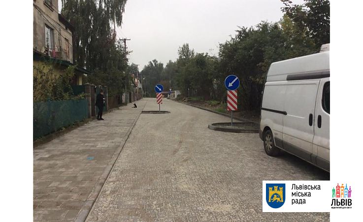 Во Львове капитально отремонтировали еще одну улицу