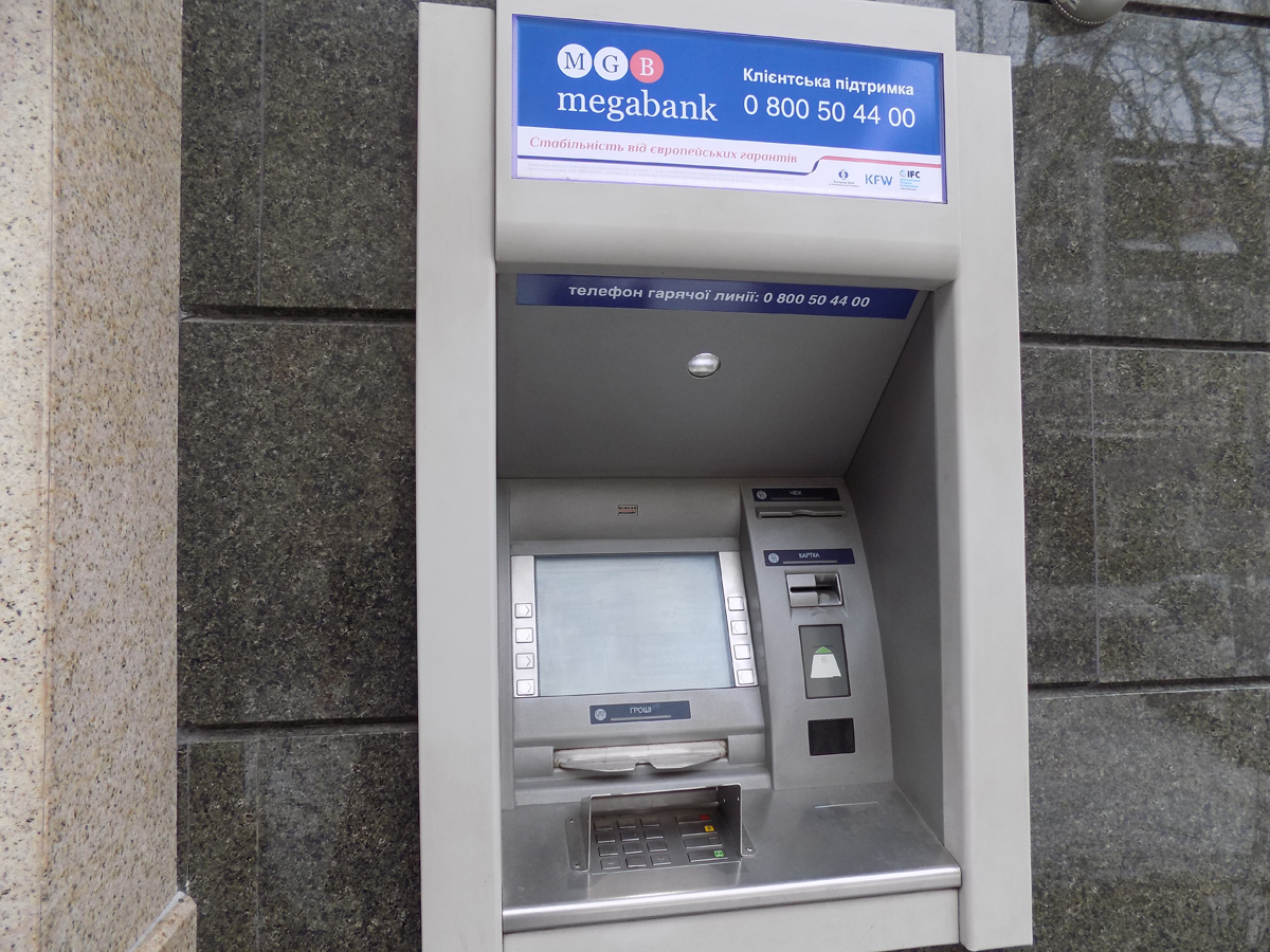 МЕГАБАНК розширює мережу банкоматів