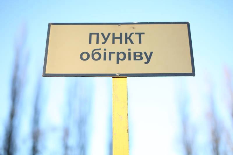 У Львові відкриють додаткові пункти обігріву