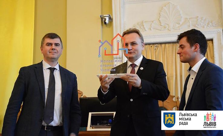 Львову вручили відзнаку "Молодіжна столиця України"