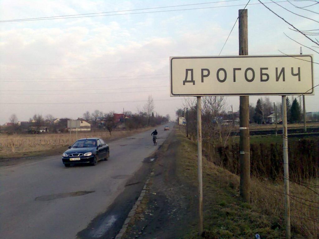 На Дрогобиччине обнаружена еще одна пропасть
