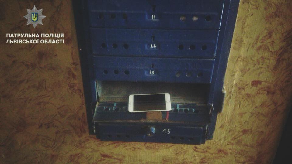 У Львові в поштовій скриньці виявили викрадений телефон