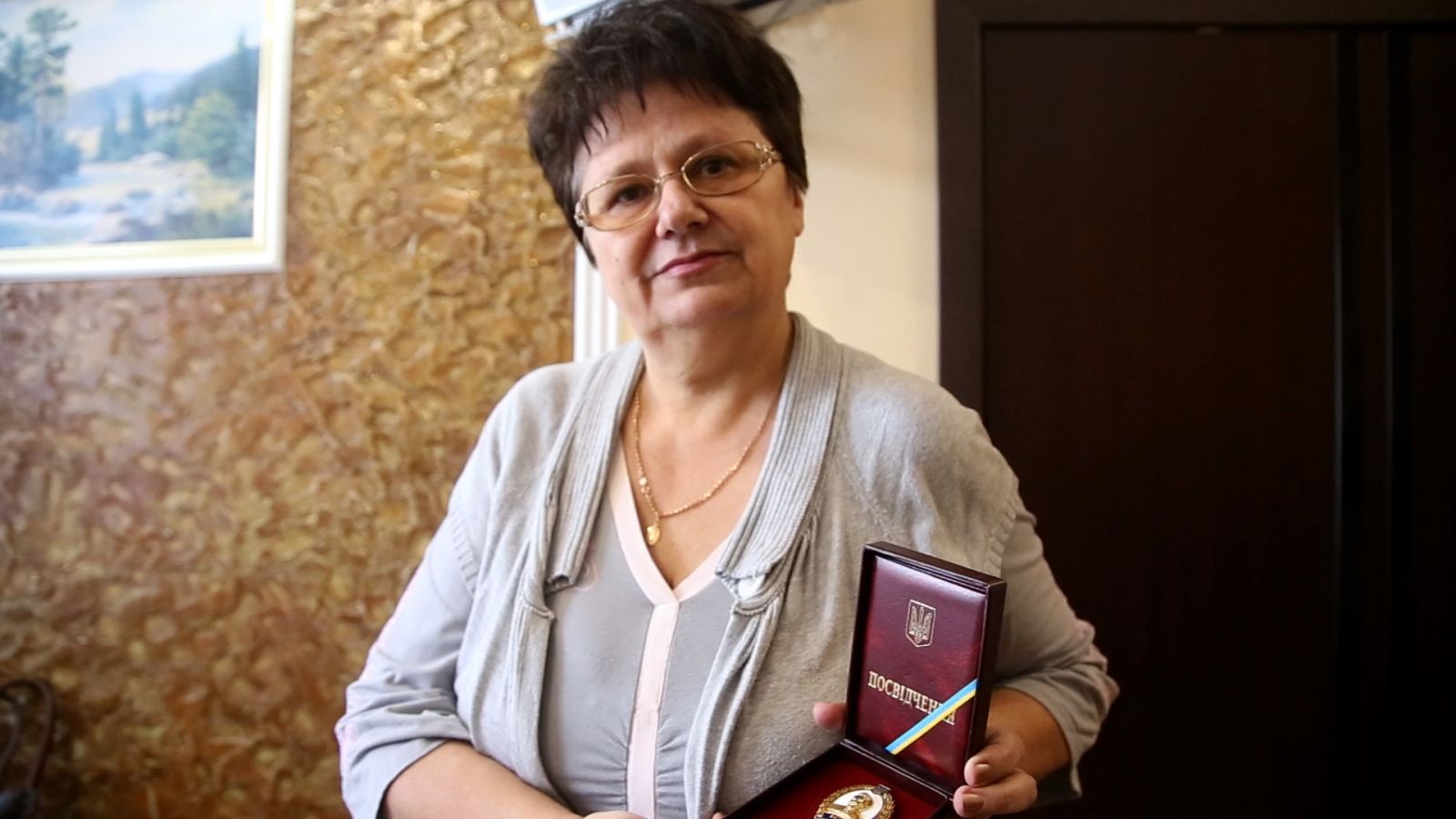 Педагог со Львовщины получила самую высокую образовательную награду