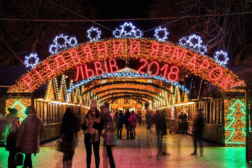 Через місяць у Львові відкриється різдвяний ярмарок