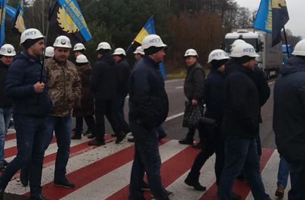 На Львівщині шахтарі перекрили дорогу міжнародного значення