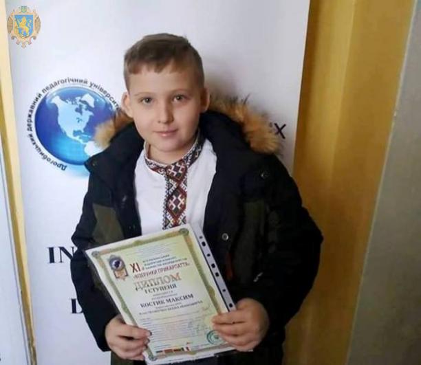 Школьник со Львовщины стал победителем Всеукраинского конкурса музыкантов