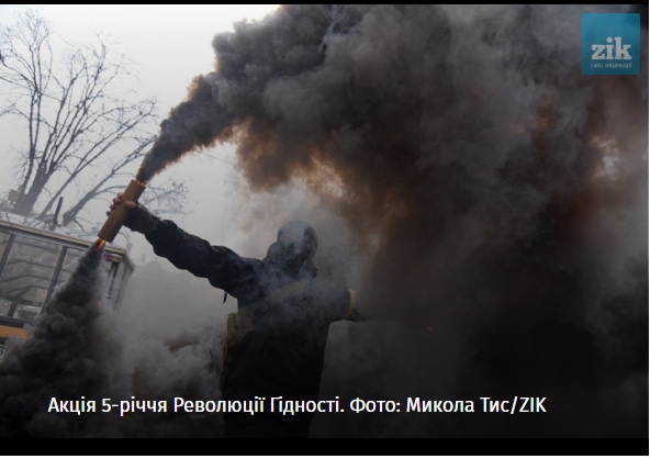 У центрі Львова протестувальники кинули димову шашку