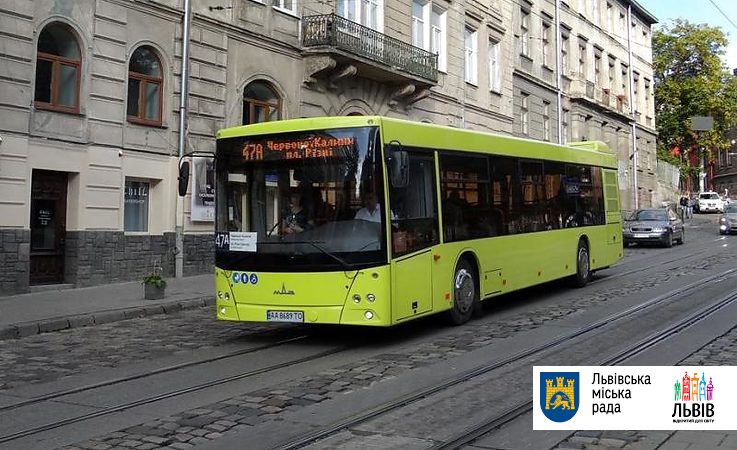 Во Львове изменят экспериментальный маршрут автобуса