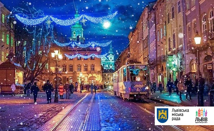 Як буде працювати львівський електротранспорт на Різдво