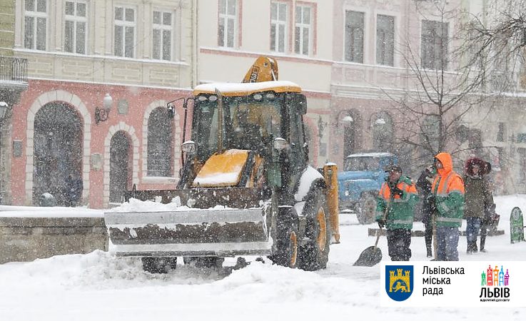 Які дороги у Львові почистили від снігу