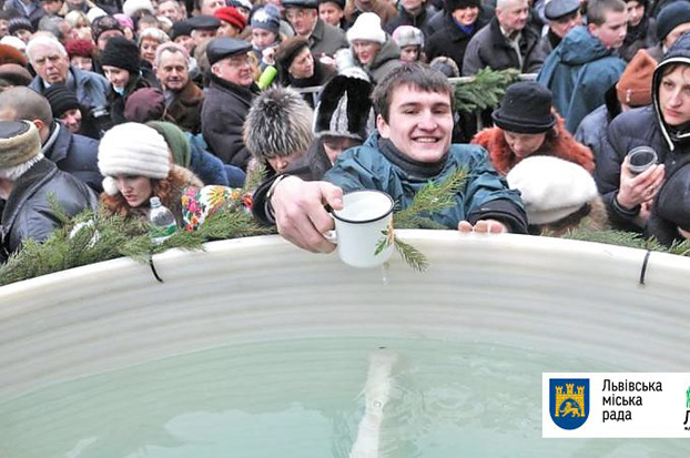 Як святкуватимуть Хрещення у Львові (заходи)