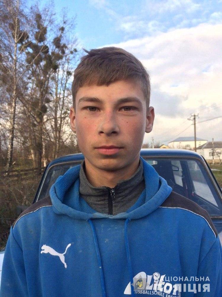 У Жовківському районі зник 15-річний хлопець