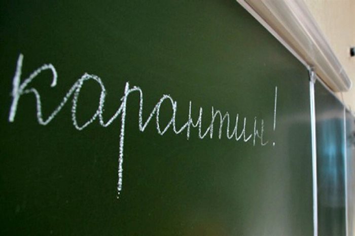 Відсьогодні у Львові ще 6 шкіл призупинили навчання