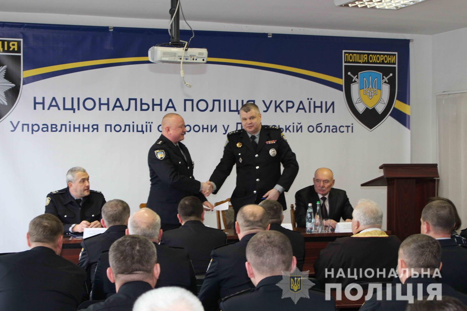 Львівській поліції представили начальника Управління поліції охорони