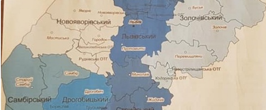 Львівську область планують поділити на 7 районів