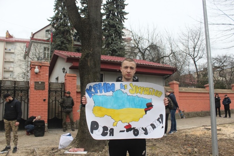 Во Львове пикетировали российское консульство