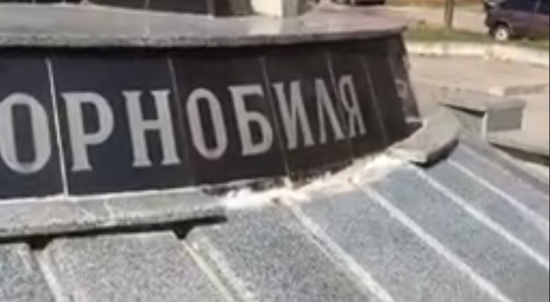 Пошкодження пам'ятника жертвам Чорнобиля – коментар поліції