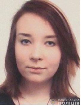 На Львовщине разыскивают 20-летнюю девушку за создание преступной организации