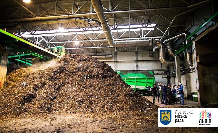 Во Львове начнут компостировать отходы