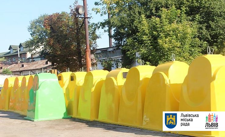 У Львові на 20 майданчиках встановили спецконтейнери для пластику (адреси)