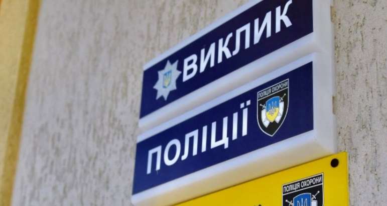На Львівщині встановлено 15 систем термінового виклику поліції у громадських місцях