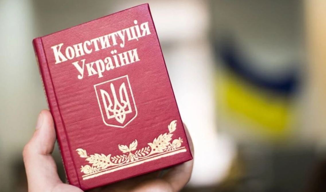 Як відзначатимуть День Конституції України на Львівщині: повна програма заходів