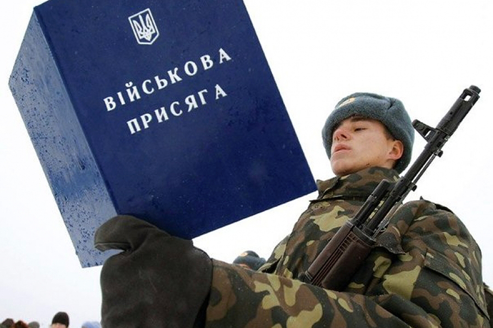 На Львовщине оштрафовали мужчину, который отказался ехать на военные сборы