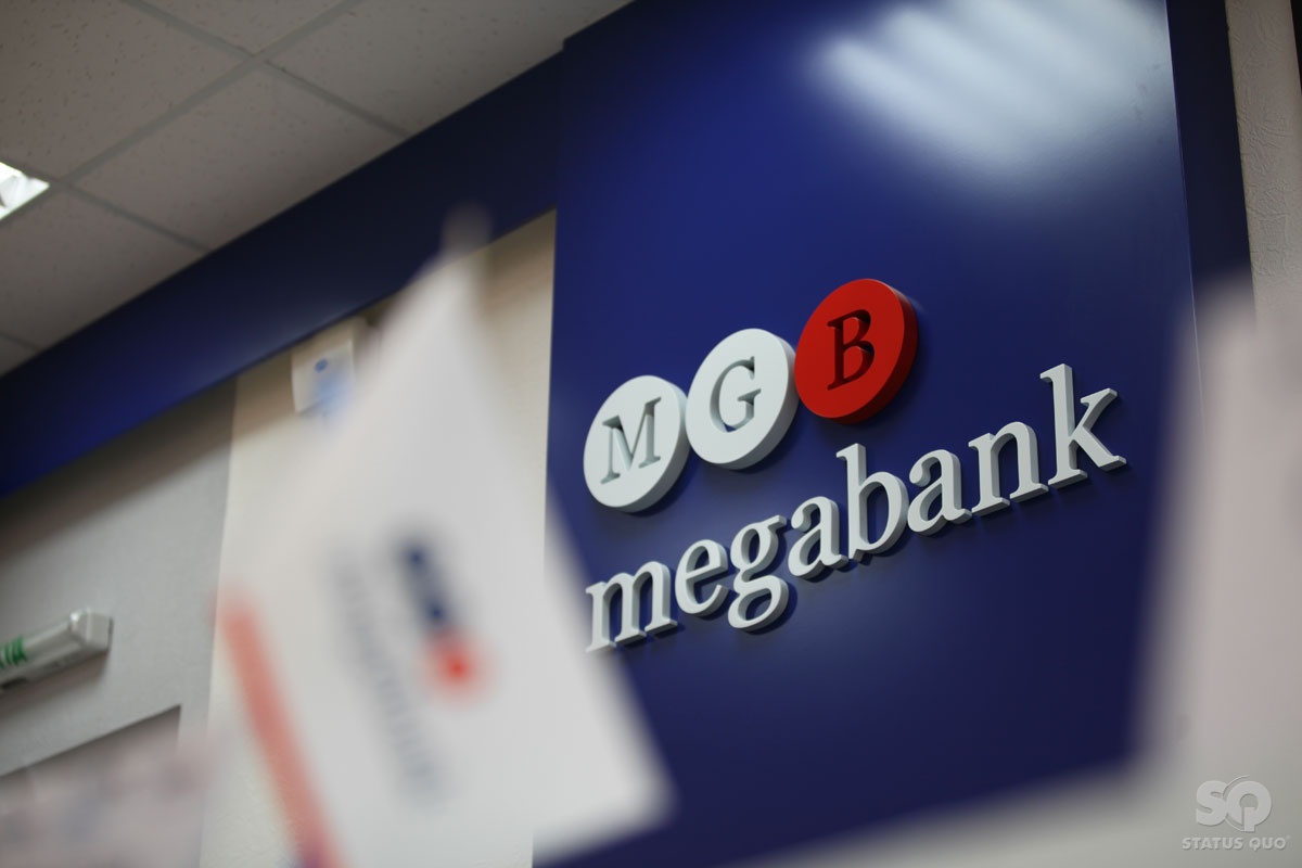 Керівництво "Мегабанку" зустрілося з партнерами з Нідерландів