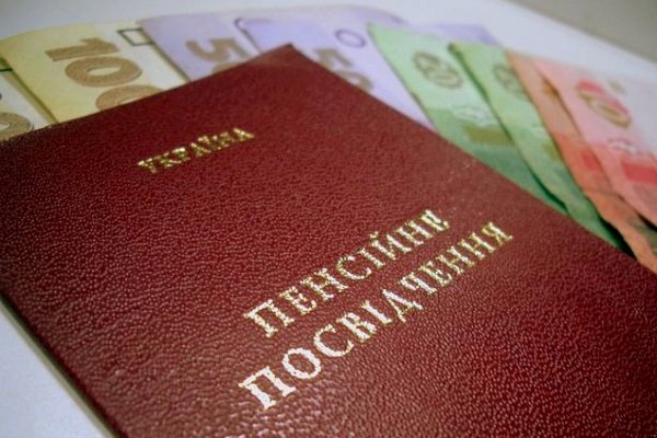 На Львівщині виплатили понад 60% січневих пенсій 