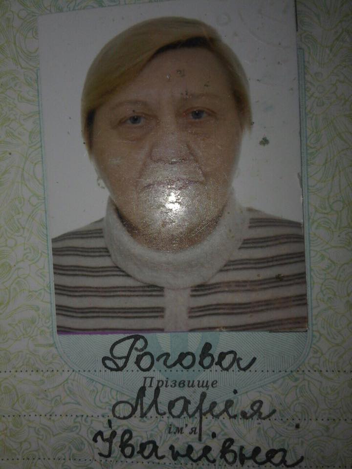 Во Львове пропала 70-летняя женщина