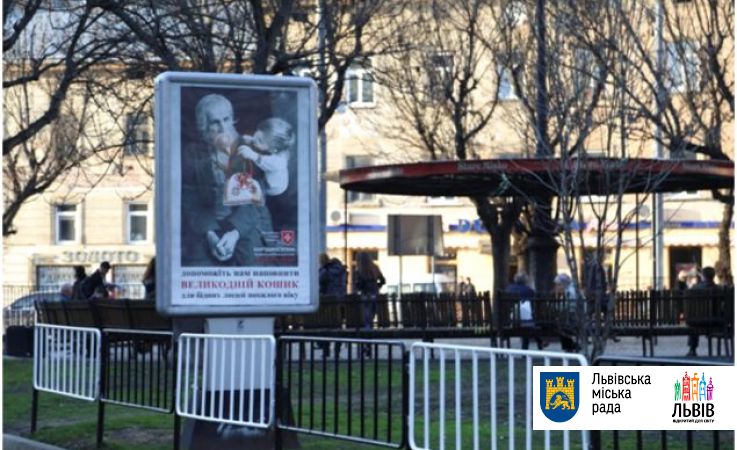 Львів'ян закликають допомогти нужденним на Великдень