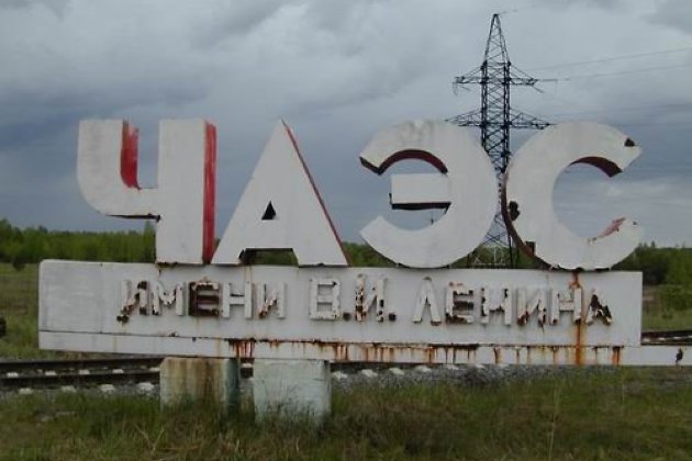 В школах расскажут о последствиях Чернобыля