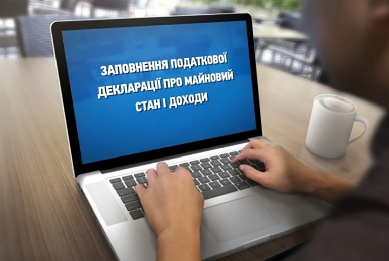 Львівські чиновники потрапили до чорного списку