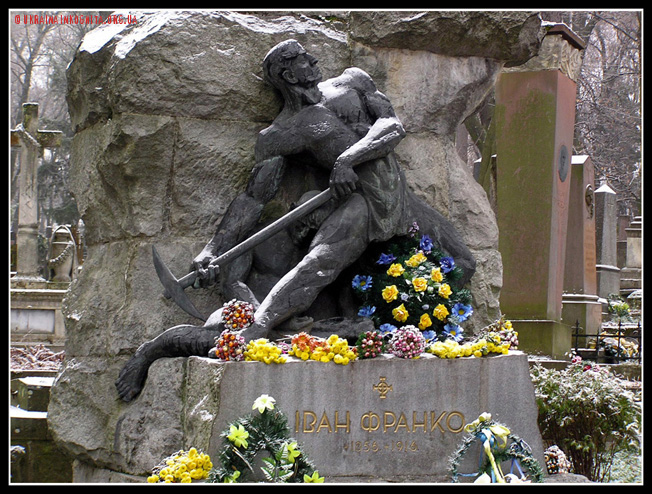 Во Львове состоится акция в честь Ивана Франко