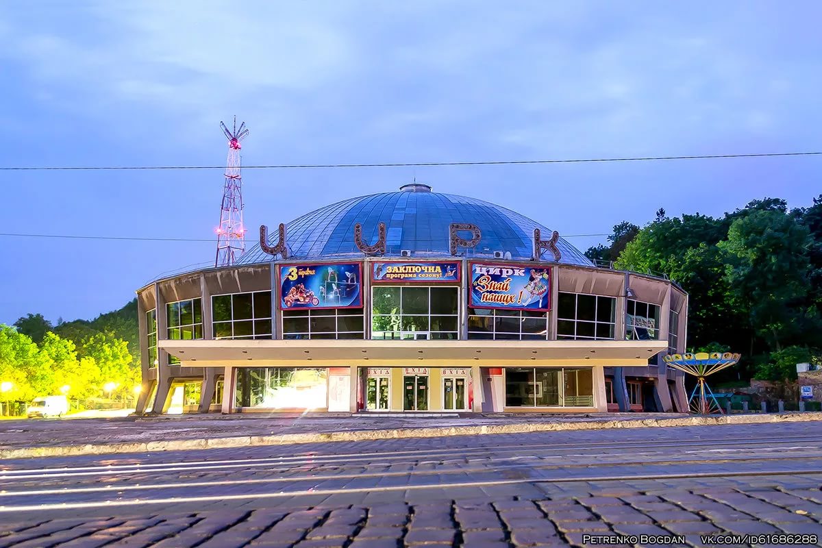 Львовский цирк планирует сдать в аренду часть крыши