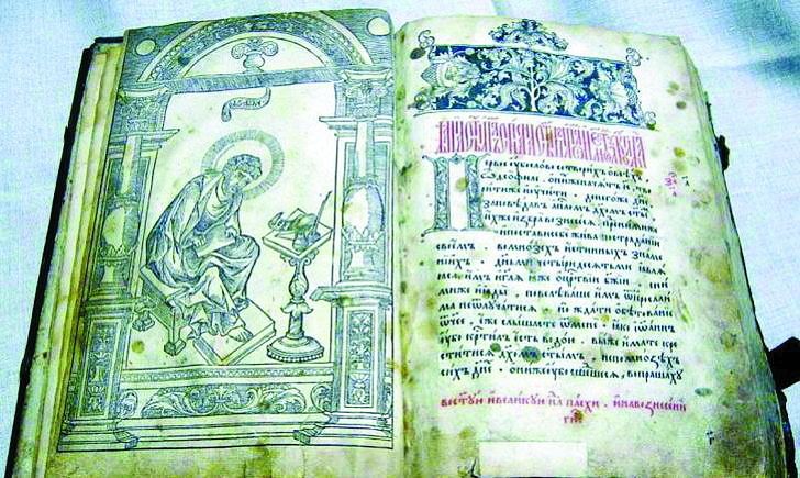 У Музеї мистецтва староукраїнської книги зникло півтисячи раритетів