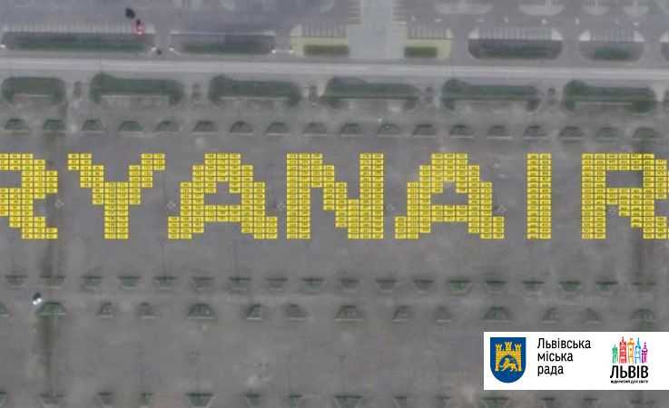 Сьогодні у Львові відбудеться акція на підтримку RуаnAir