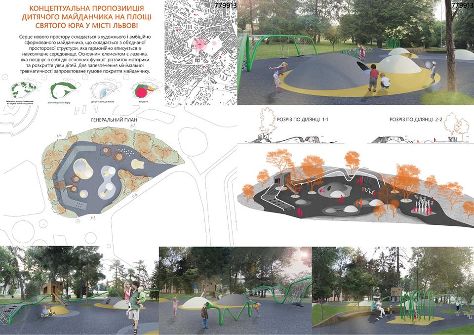 детская площадка, проект, победитель, площадь Святого Юра