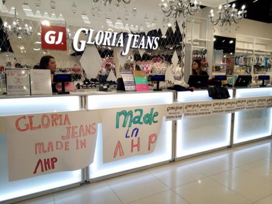 Львівські активисти пікетували магазин Gloria Jeans (фото)