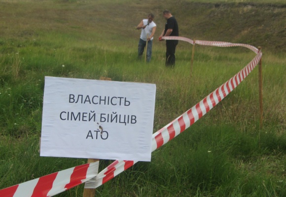 В Жидачеве более 50 участников АТО получат земельные участки