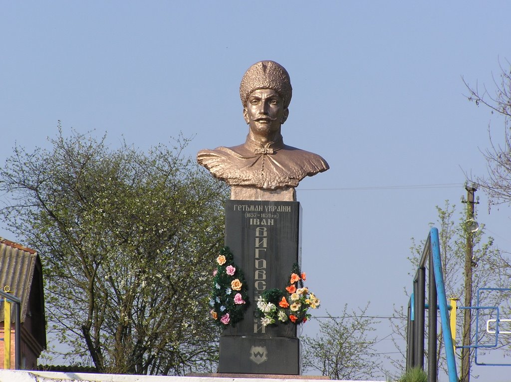 На Львовщине пройдет казацкий праздник в честь гетмана Выговского