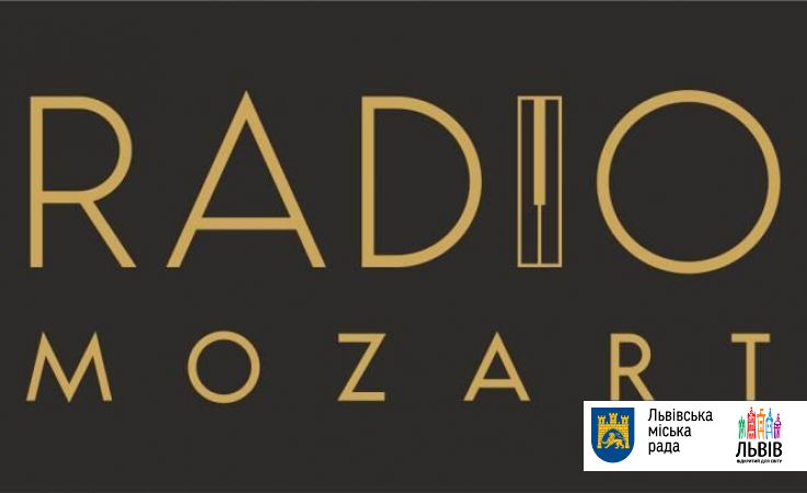 У Львові запрацювало нове радіо