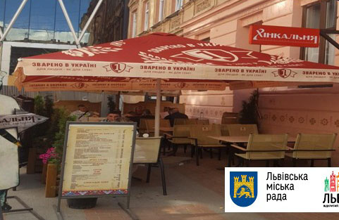 У Львові демонтували шість літніх кафе (адреси)