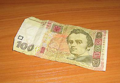 100 гривен, фальшивка