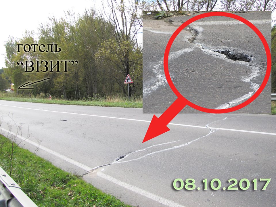Последствия обвала пород - на Львовщине "разорвало" дорогу (фото)
