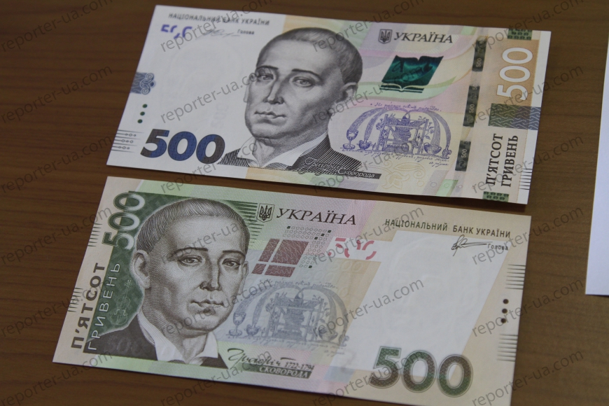 Во Львове обнаружили фальшивые 500 гривен