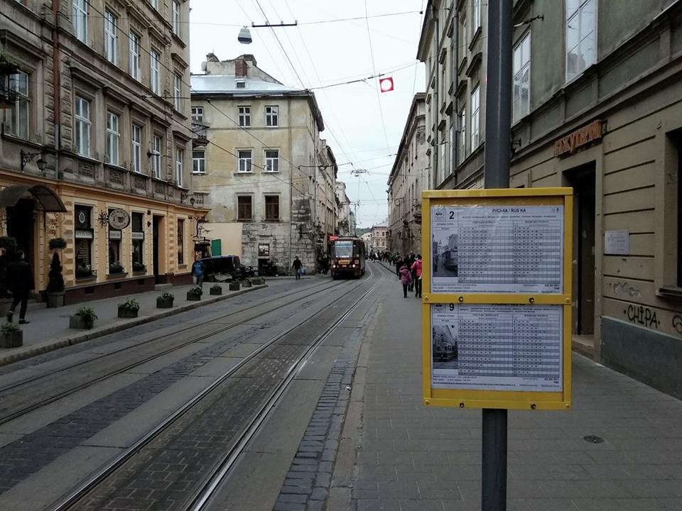 На остановках транспорта во Львове появились информационные таблички (фото)